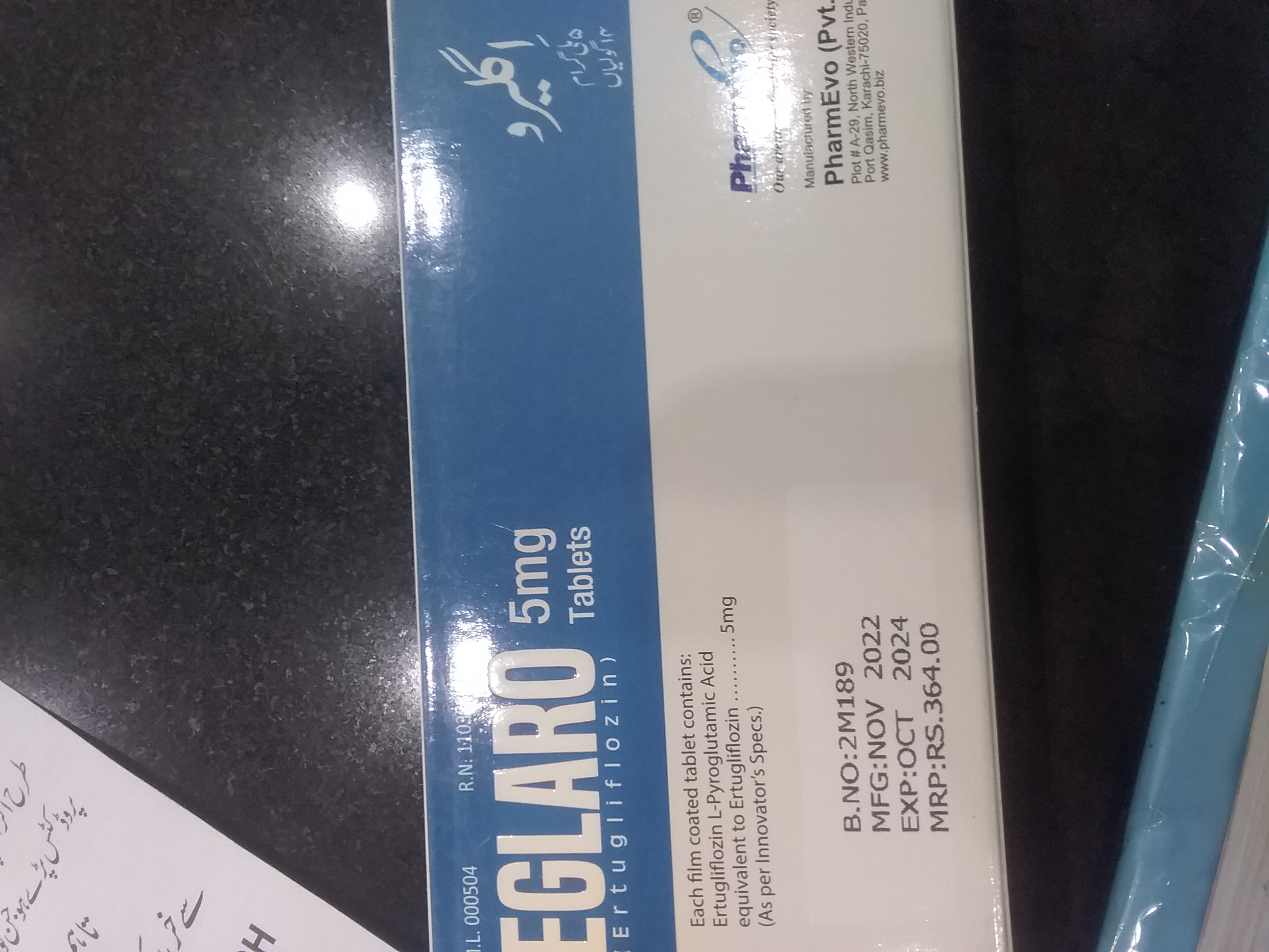 Any Important Documents