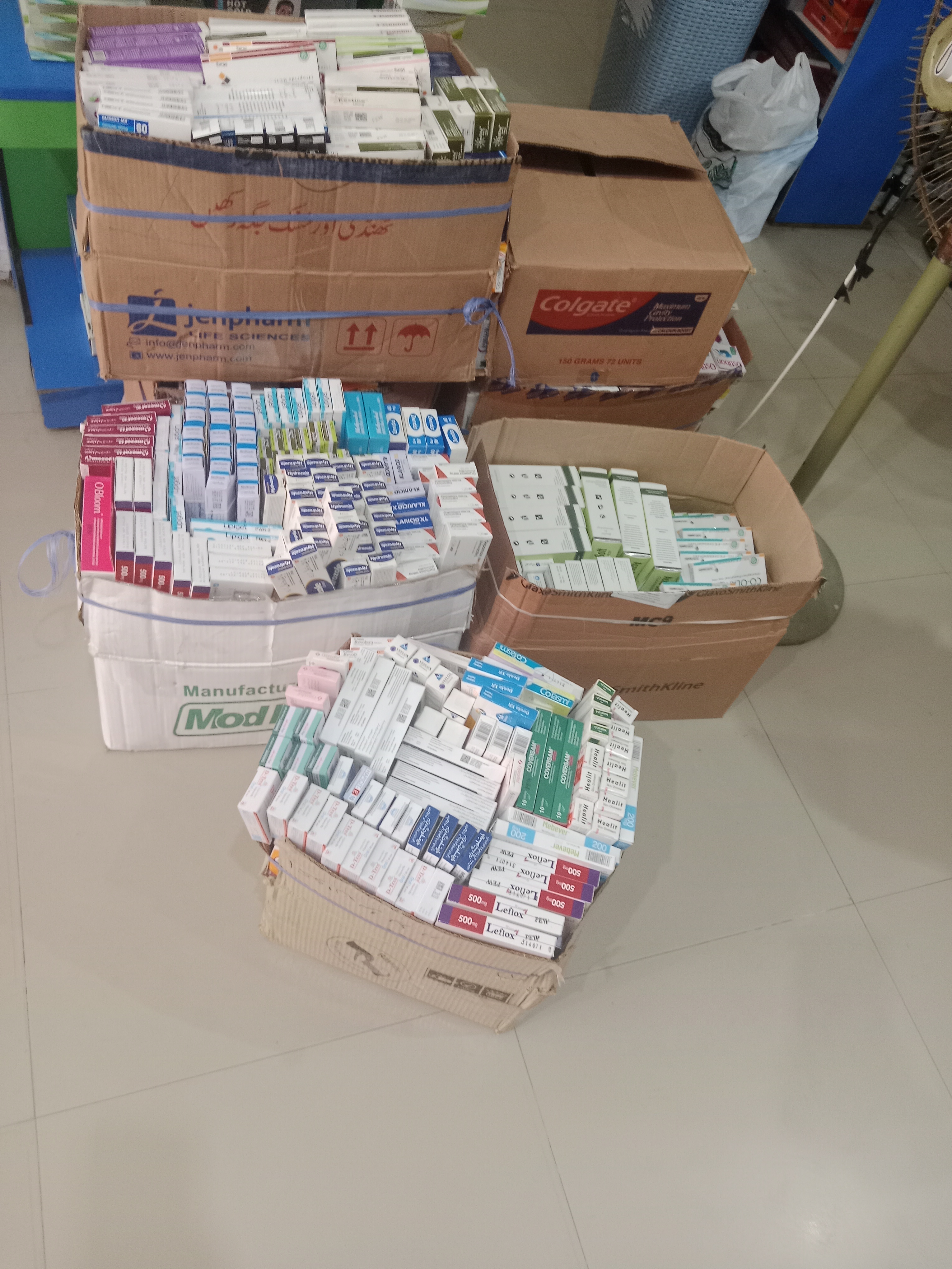 Any Important Documents