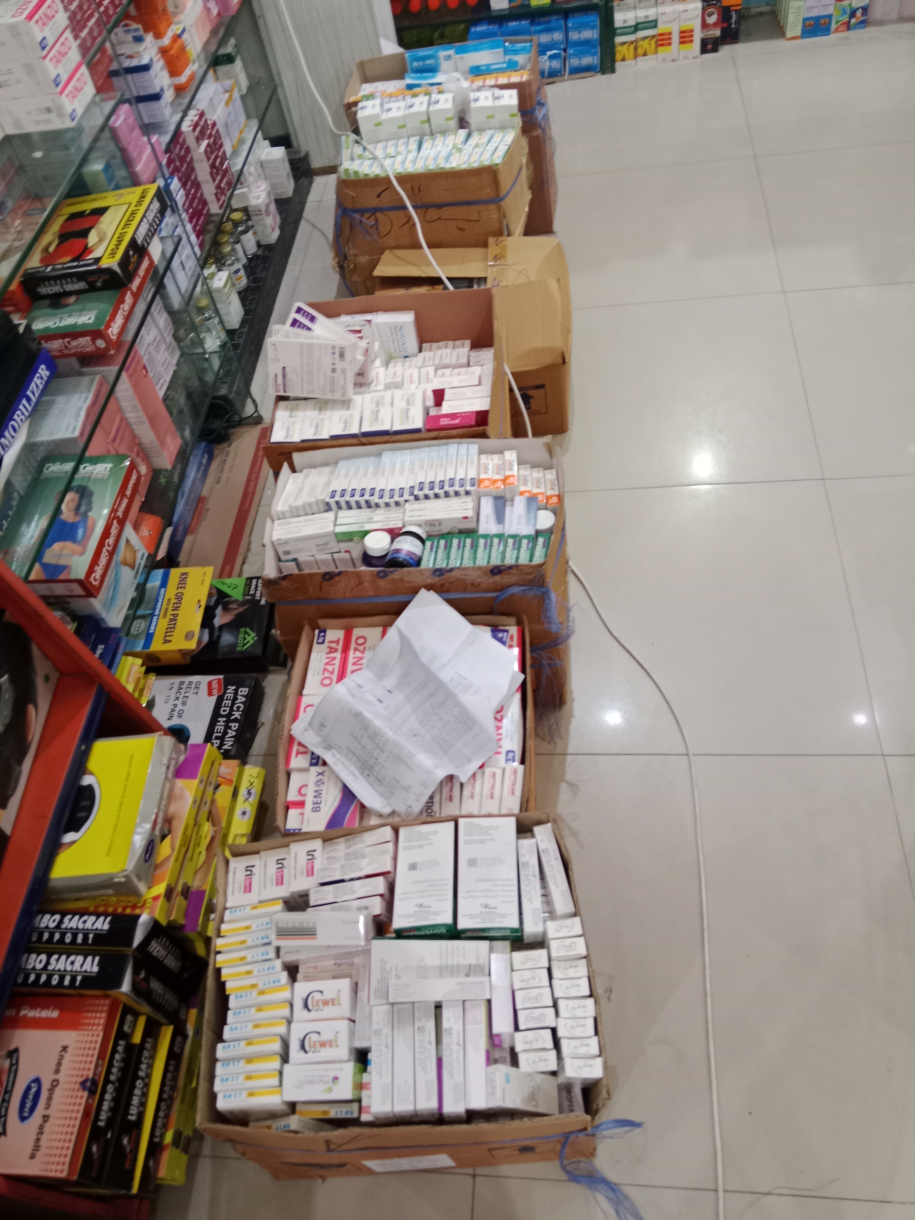 Any Important Documents