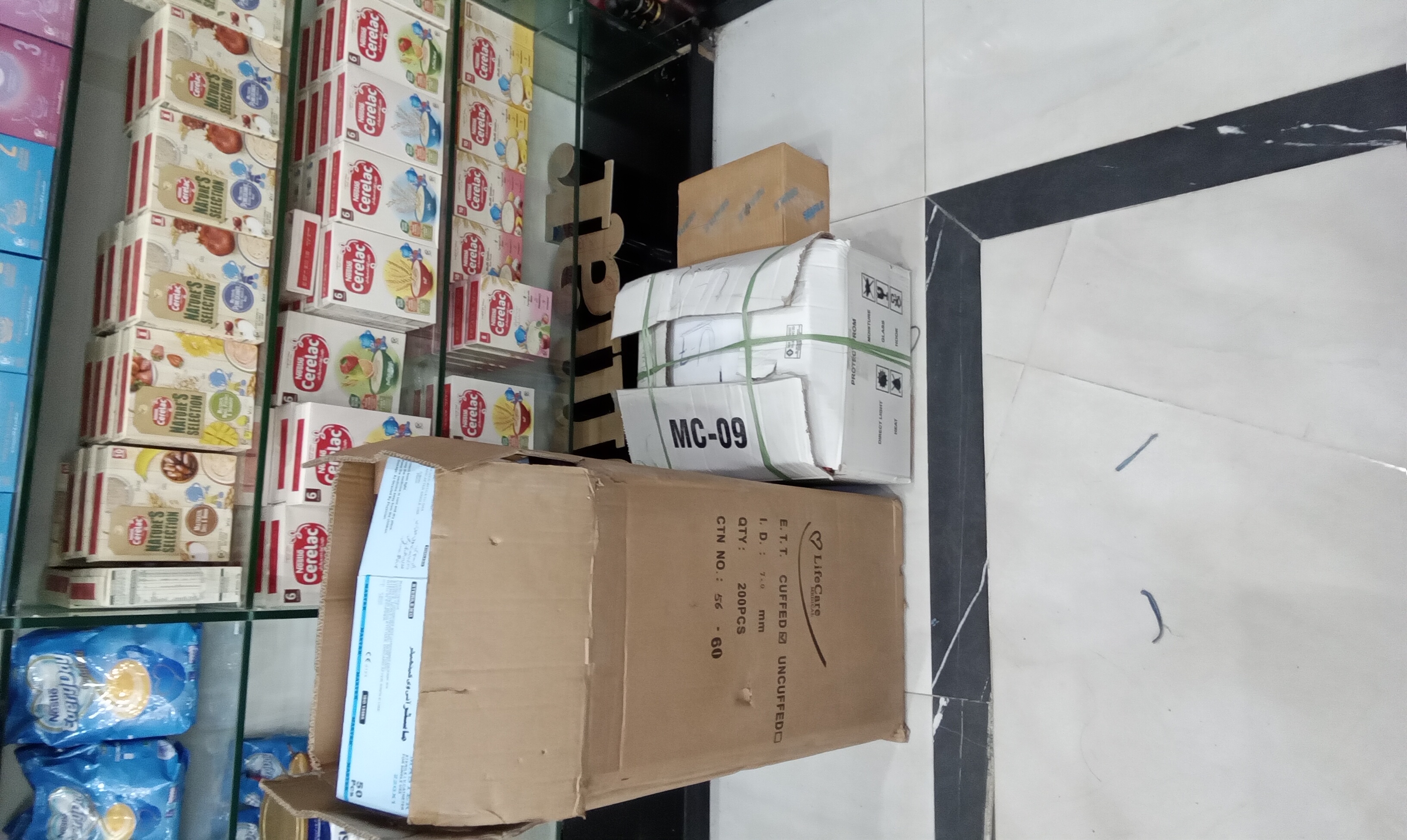 Any Important Documents