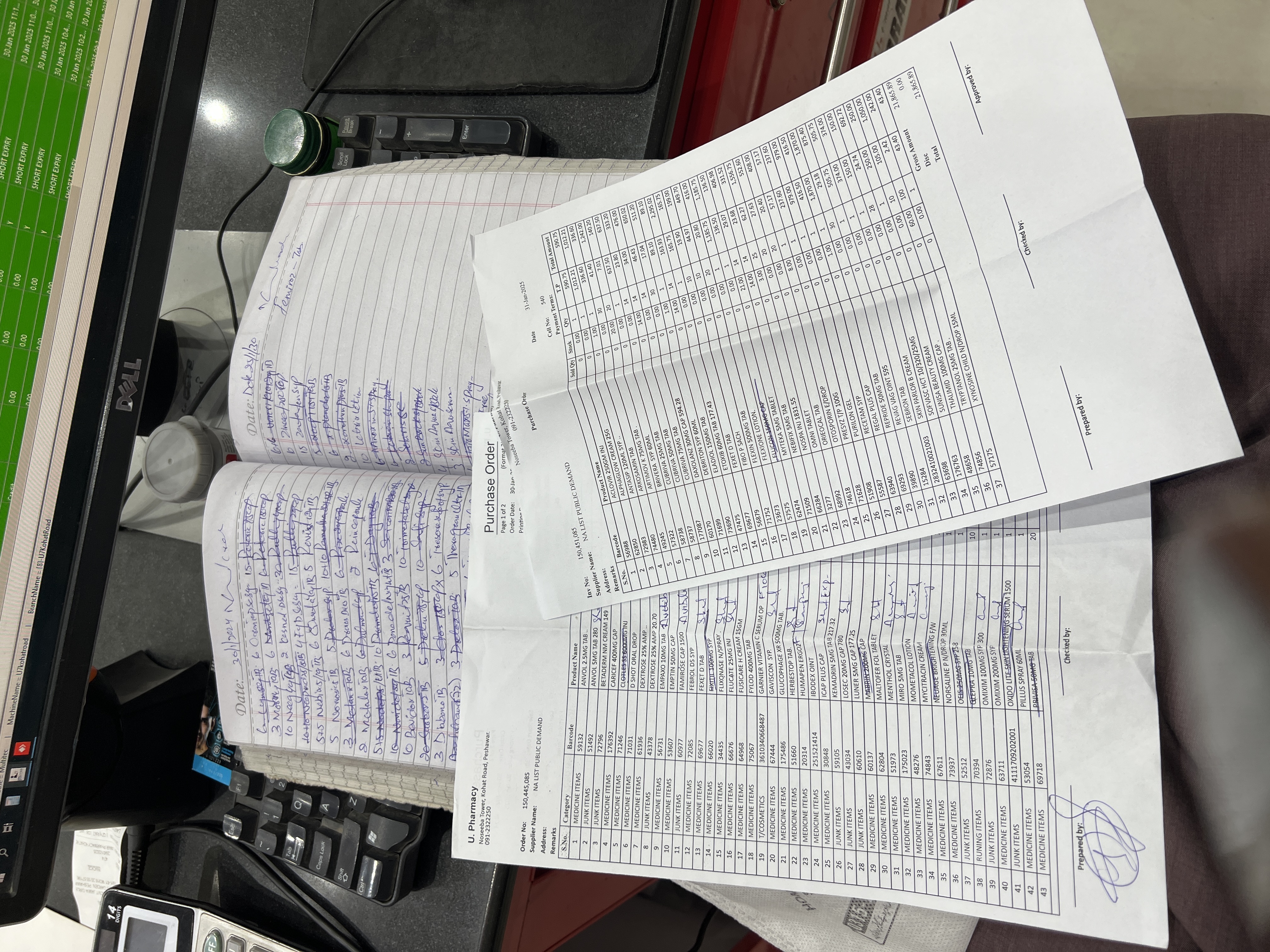 Any Important Documents