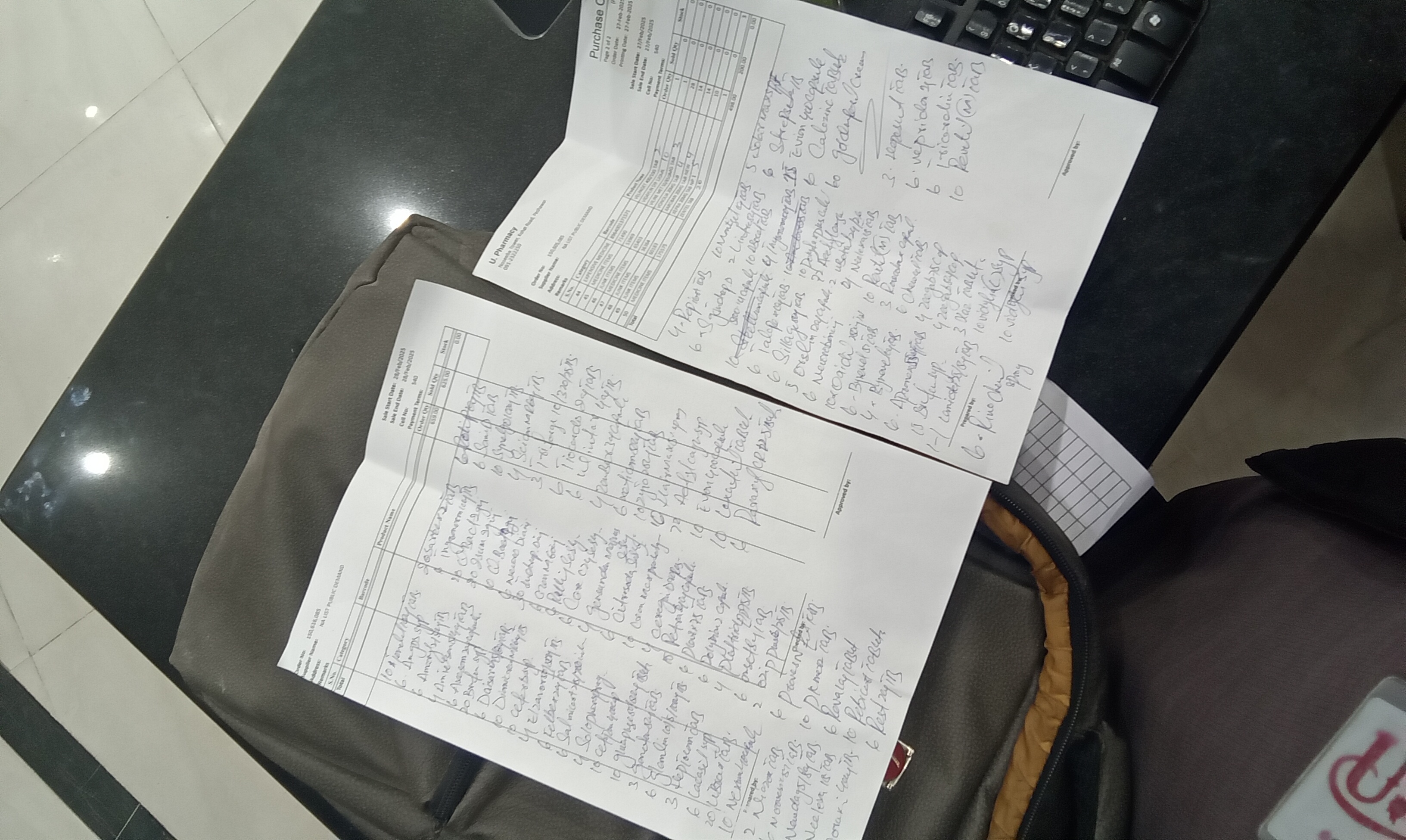 Any Important Documents