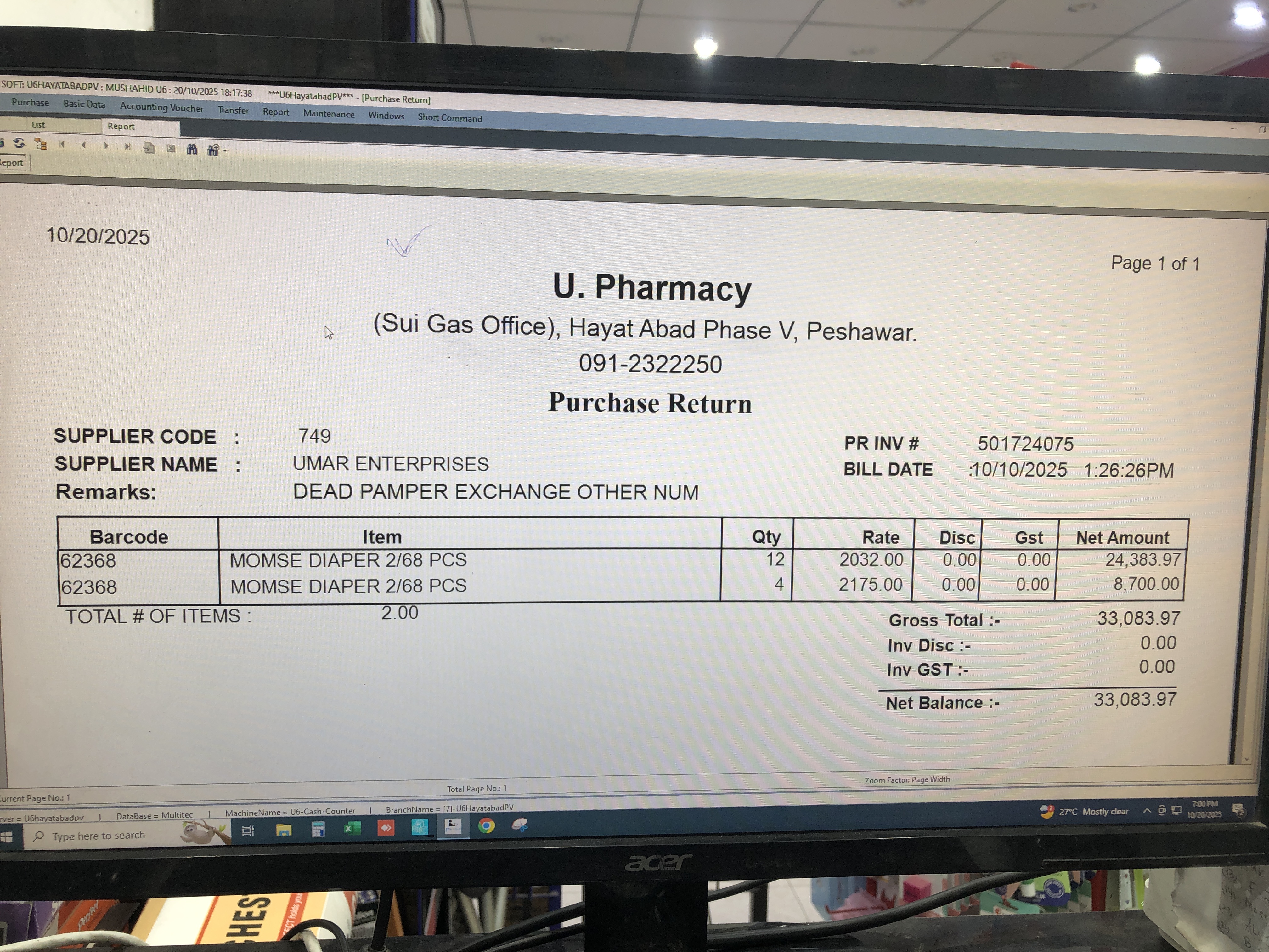 Any Important Documents