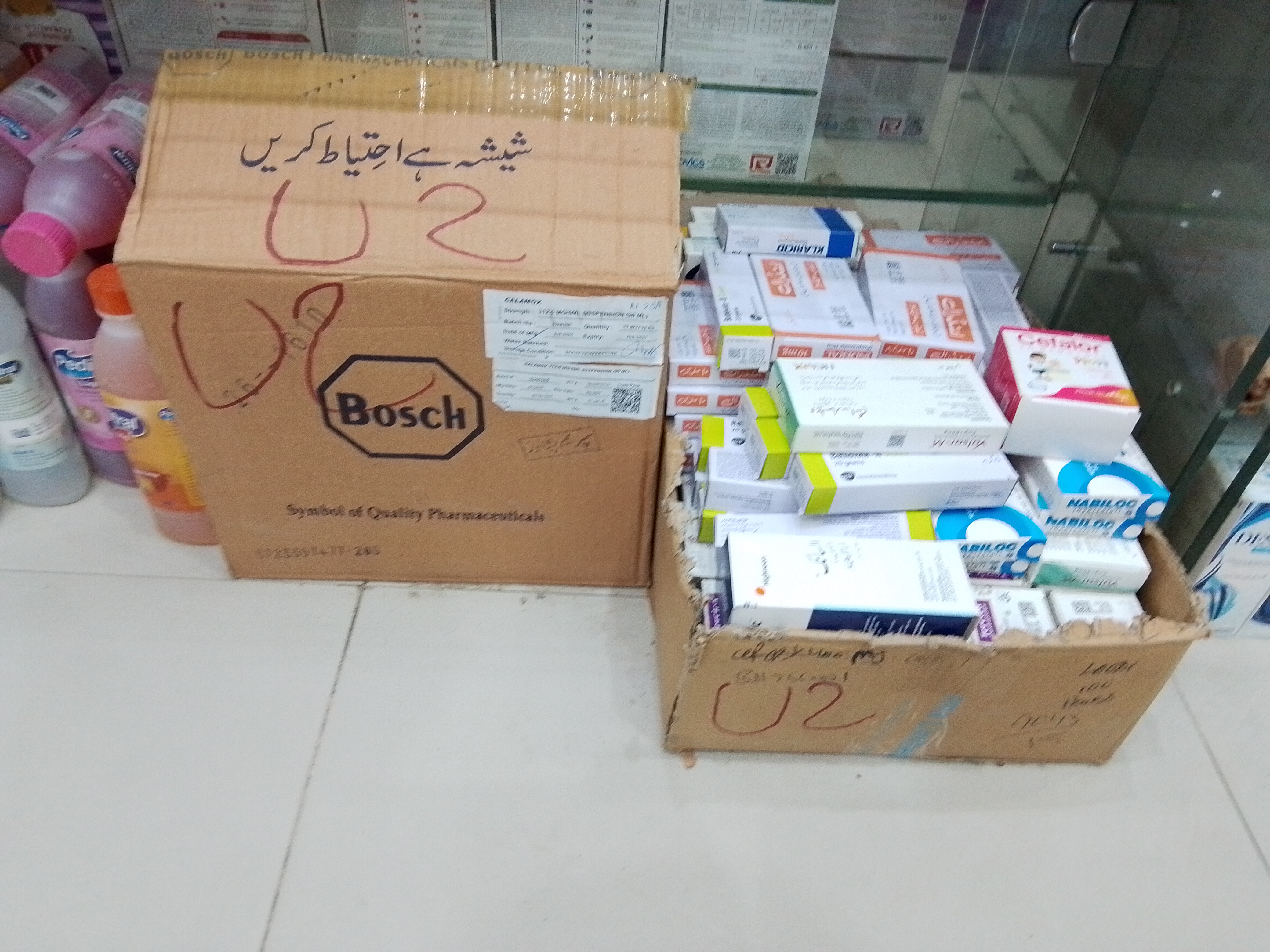 Any Important Documents