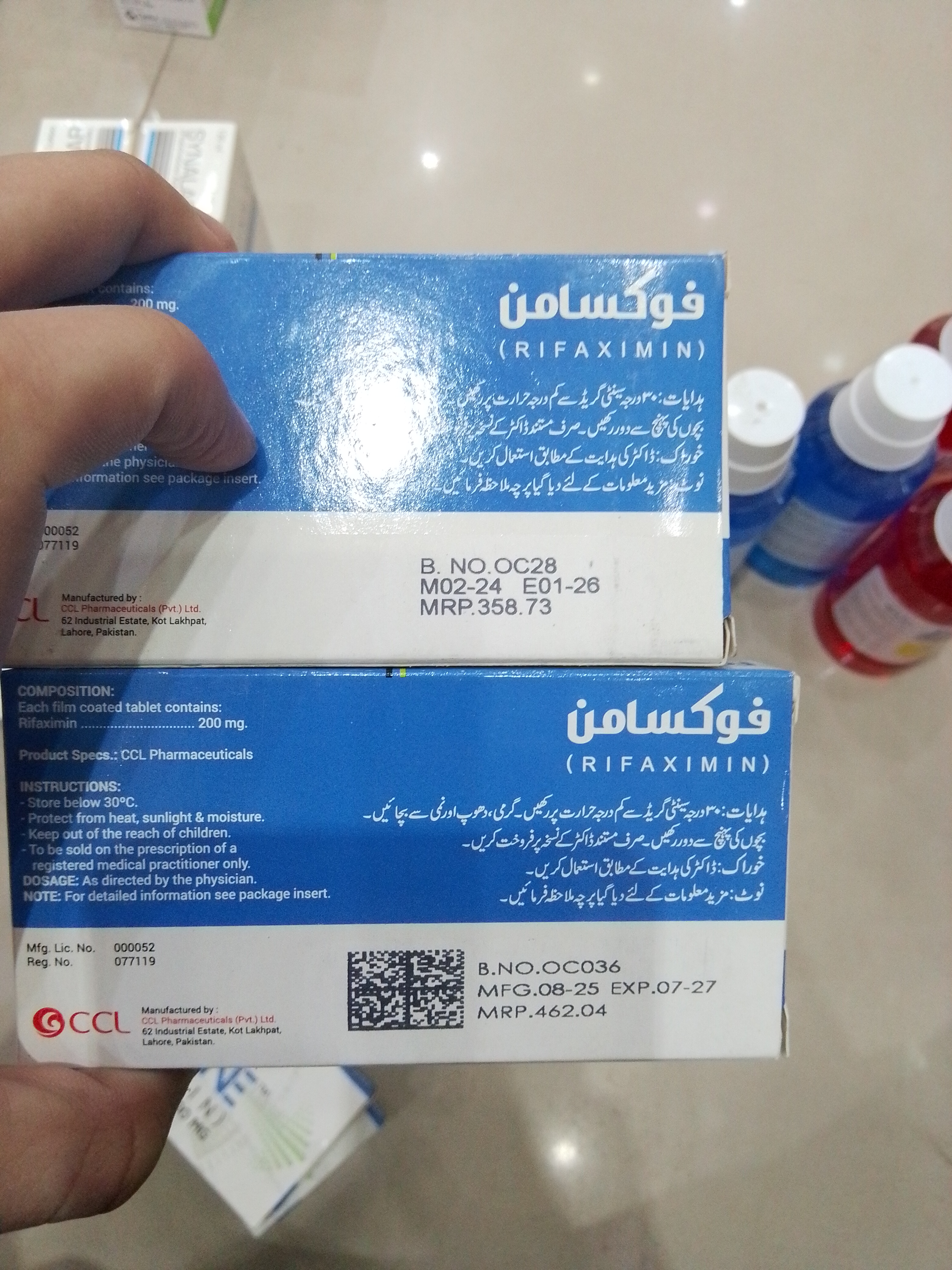 Any Important Documents